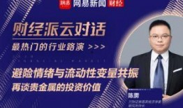 中国黄金爆料新闻事件,揭开行业黑幕，揭秘黄金市场乱象